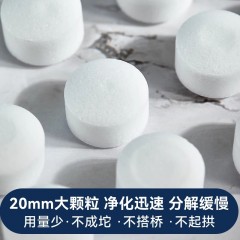 鲁晶软水盐10kg*1袋软化水再生盐水设备净水机专用盐