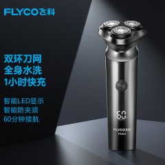 飞科（FLYCO）剃须刀电动全身水洗刮胡刀剃胡须刨便携男士胡须刀FS922