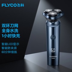 飞科（FLYCO）剃须刀电动全身水洗刮胡刀剃胡须刨便携男士胡须刀FS923