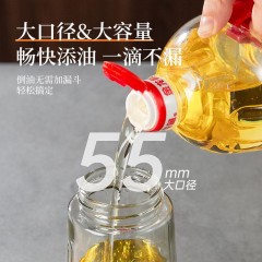 双枪玻璃油壶  自动开合油瓶壶酱油瓶醋壶油桶油壶【大口径】绿色款650mlDP50325