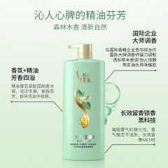 【关晓彤同款】舒蕾绿茶籽控油去屑洗发露800ml