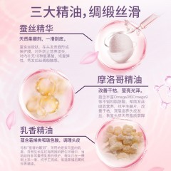 舒蕾蚕丝洗护套装头皮清洁护理（洗头水500ml+护发素500ml）