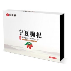 鲜禾鲜头茬枸杞礼盒500g