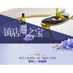 KING'S亚麻籽油750ml*2（礼盒）