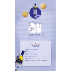 KING'S亚麻籽油750ml*2（礼盒）