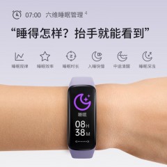 乐心（lifesense）手环6S 血氧心率睡眠监测体温测量智能手环运动手环多种运动模式送男友送女友生日礼物