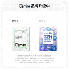 usmile口腔快消漱口水（20颗)