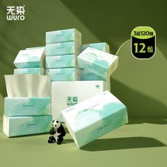 无染竹纤维湿柔纸巾尊享装三层 120抽/包 4包/提 3提/箱 12包/箱	WR005