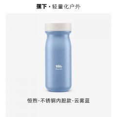 蕉下律昀系列恒煦户外随行保温杯(松烟灰、浅雾白、漫松绿、微醺蓝海、雾桃粉、云碳黑)(下单请备注颜色)