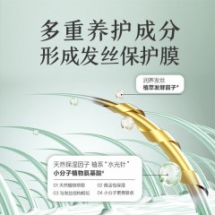 100年润发强韧养发洗发露N4(750ML)