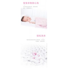 超能婴幼儿专用洗衣皂120g*5