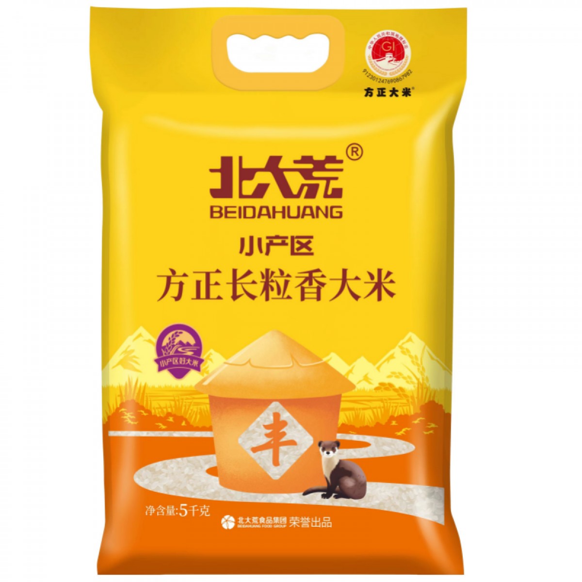 北大荒方正长粒香大米5KG/10KG