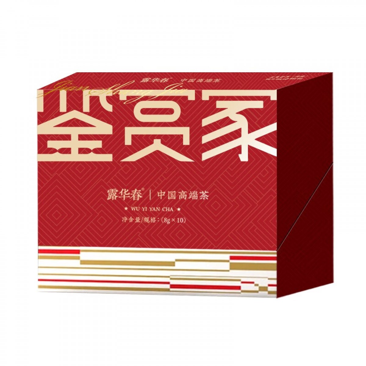 鉴赏家茶叶礼盒