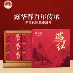 满堂红.正山小种192g