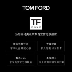 TOM FORD汤姆福特黑管TF口红16奶油斯嘉丽红唇膏 礼盒七夕情人节礼物生日礼物女