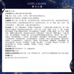 雅诗兰黛小棕瓶精华眼霜15ml护肤品化妆品礼盒淡化细纹七夕情人节礼物