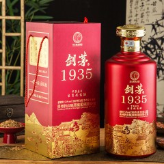 剑茅府1935甲辰龙年生肖纪念酒酱香型白酒 53%vol 1.88L 1坛 53