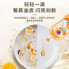 大公鸡管家浓缩洗洁精500ML