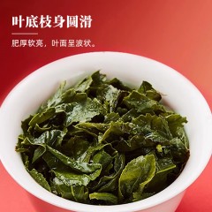 吉祥如意.铁观音(清香型)392g