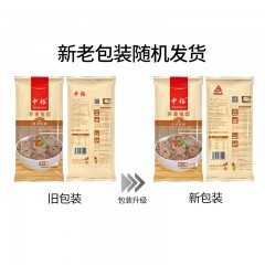 中裕荞麦挂面600g*3粗粮杂粮速食早餐汤面面条