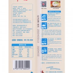 中裕面条 龙须挂面600g*5 细面长寿生日面早餐面汤面打扎速食