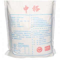 中裕面粉 饺子粉5kg 中筋家用水饺子馄饨通用山东麦芯小麦粉