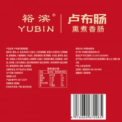 裕滨（YUBIN）卢布肠300g*2 即食肉肠火腿肠纯粮猪肉肠小零食便携口袋肠