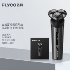 飞科（FLYCO）剃须刀电动全身水洗刮胡刀剃胡须刨便携男士胡须刀FS929全身水洗送父亲男友生日节日礼物送长辈