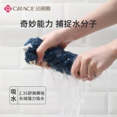 "洁丽雅 Grace 毛巾4条A类新疆纯棉柔软洗脸洗澡家用吸水男女情侣加厚大面巾 34*74cm 100G/条 （颜色随机）"