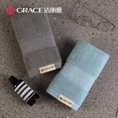 "洁丽雅（Grace）五星级酒店大毛巾纯棉加厚吸水洁面巾长绒棉洗脸毛巾蓝+灰145G/条 （颜色随机）"