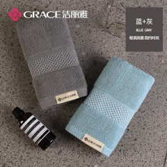 "洁丽雅（Grace）五星级酒店大毛巾纯棉加厚吸水洁面巾长绒棉洗脸毛巾蓝+灰145G/条 （颜色随机）"