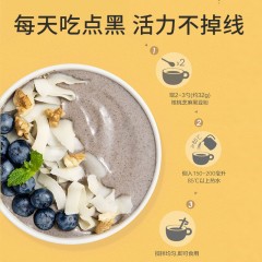 妙思丁核桃芝麻黑豆粉600g*2