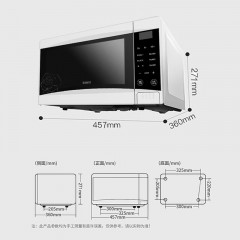 格兰仕SRS-GF20 全自动智能小型微波炉微波炉