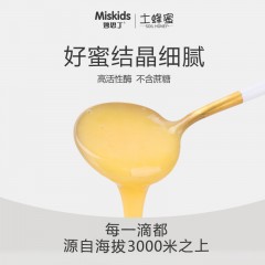 妙思丁西双版纳土蜂蜜500gx2