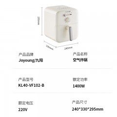 九阳（Joyoung）空气炸锅多功能炸锅家用炸薯条机无油煎炸可调温KL40-VF102-B