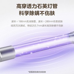 美的（Midea）除螨仪双电机强吸力高频拍打 热风干爽 UV紫外线家用床铺沙发除螨有线吸尘