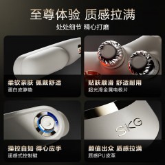 skg颈椎按摩器颈部折叠按摩仪肩颈脖子按摩器护颈仪物理捶打 G7系列2代 舒享款 银灰色