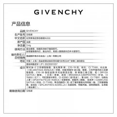 纪梵希（Givenchy）高定禁忌小羊皮口红唇膏N333持妆显色宝石红 生日礼物送女友