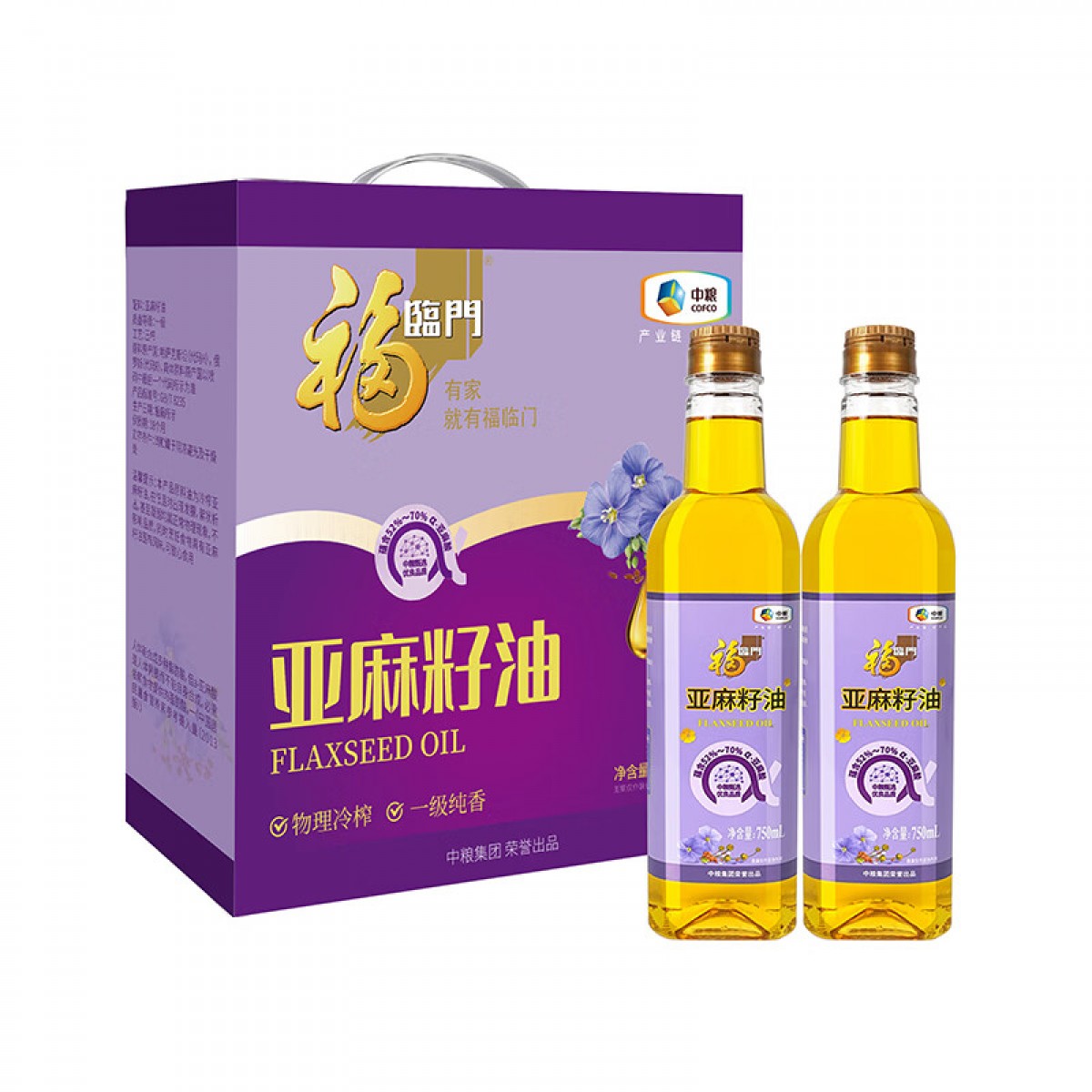 福临门亚麻籽油750ml*2(礼盒装)