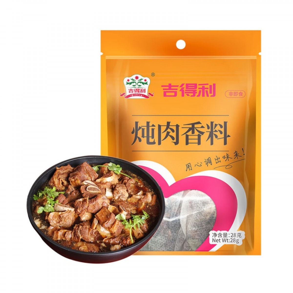 吉得利 炖肉香料 28g*8袋