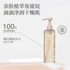 水之蔻沐浴露500ml