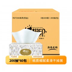 心相印RDT200（箱装）商用恒金塑装纸面巾（60包）