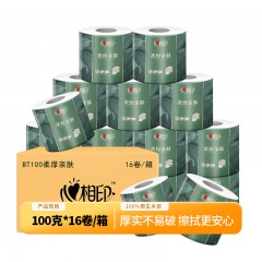 心相印BT100商用（柔厚亲肤）四层100克16粒装卷筒卫生纸