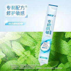 冷酸灵专研漱口水条装12ml*9条(薄荷/鲜桃/西柚)