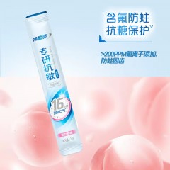 冷酸灵专研漱口水条装12ml*9条(薄荷/鲜桃/西柚)