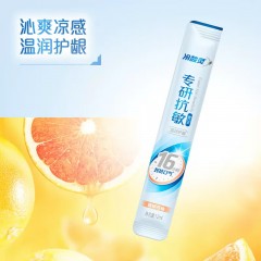 冷酸灵专研漱口水条装12ml*9条(薄荷/鲜桃/西柚)