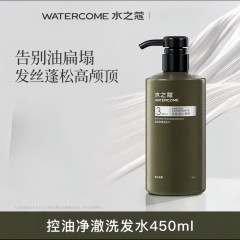 水之蔻洗发水450ml