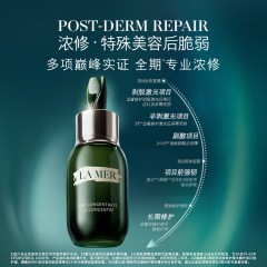 海蓝之谜（LA MER）浓缩修护精华50ml舒缓护肤品套装化妆品礼盒生日礼物送女友