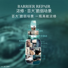 海蓝之谜（LA MER）浓缩修护精华50ml舒缓护肤品套装化妆品礼盒生日礼物送女友