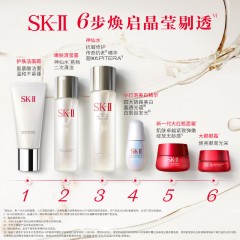 SK-II女士温和洁面120g氨基酸洗面奶sk2化妆品护肤品套装生日礼物skii